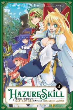 HAZURE SKILL: THE GUILD MEMBER WITH A WORTHLESS SKILL IS ACTUALLY A LEGENDAY ASSASSIN - (V.A.) 04