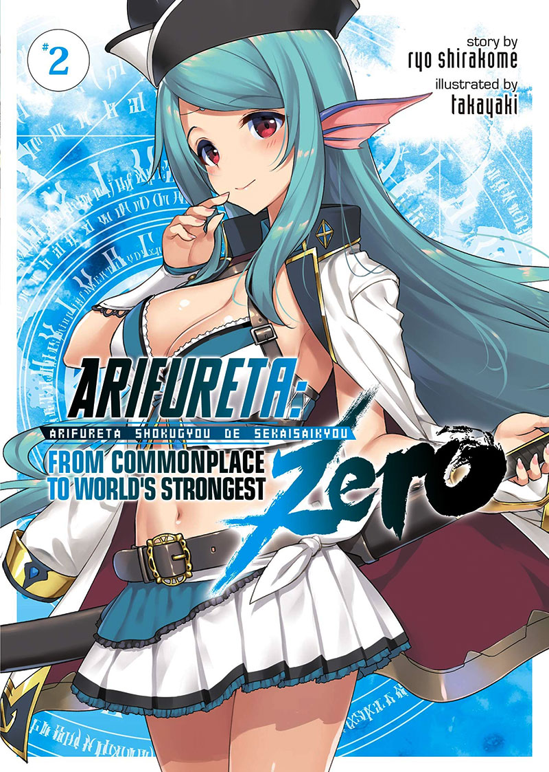 ARIFURETA: FROM COMMONPLACE TO WORLD'S STRONGEST - -NOVEL- (ENGLISH V