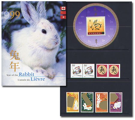 CHINESE YEAR -  1999 YEAR OF THE RABBIT STAMPS SET