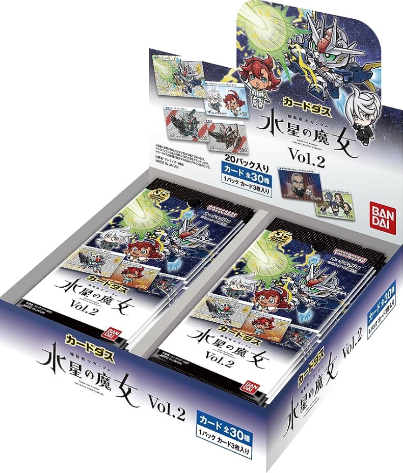 GUNDAM CARD COLLECTION -  PACK VOL.2 (P5/B20)(JAPANESE) -  THE WITCH OF MERCURY