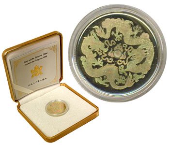 HOLOGRAPHIC CHINESE LUNAR CALENDAR -  YEAR OF THE DRAGON -  2000 CANADIAN COINS 01