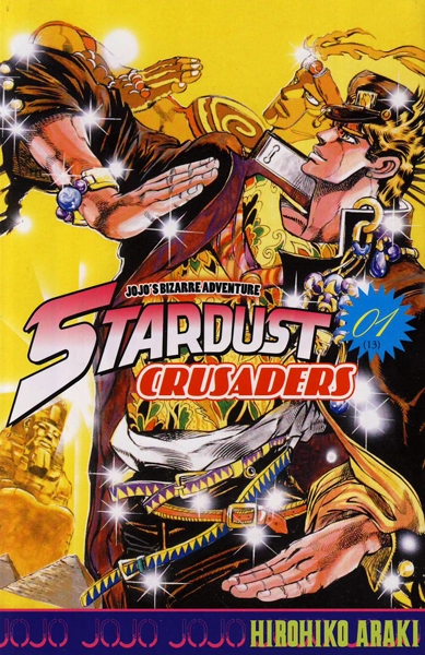 Jojos Bizarre Adventure Stardust Crusaders 01 Comics In French 6034