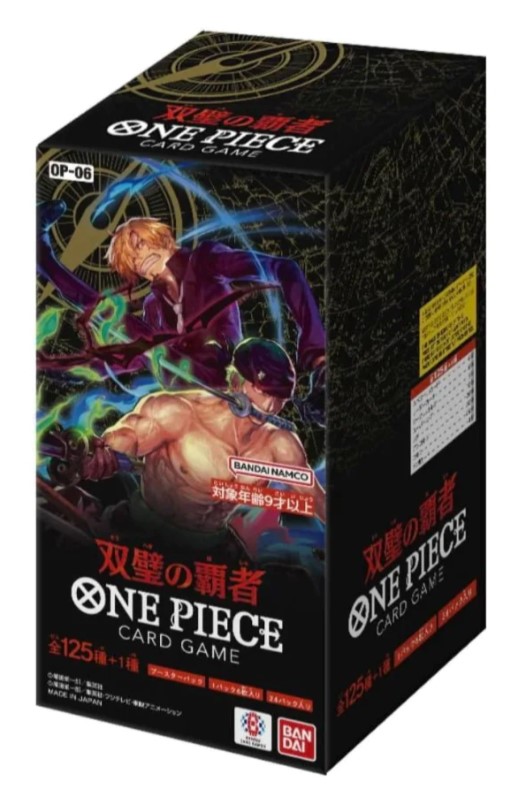 ONE PIECE CARD GAME -  CONQUEROR OF TWINS - BOOSTER PACK (JAPANESE) OP-06