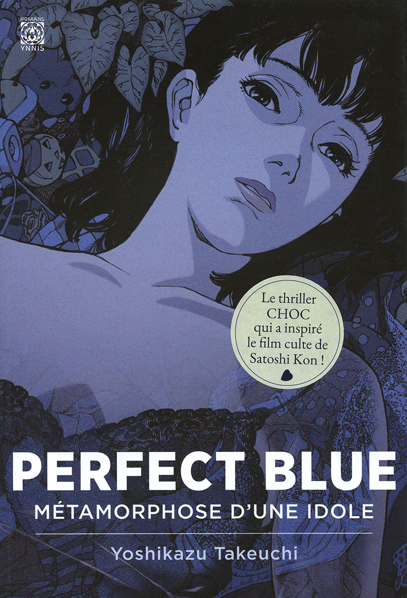 Перфект блю. Ёсикадзу Такэути. Идеальная грусть / perfect Blue. Perfect Blue Манга. Ёсикадзу Такэути книга.