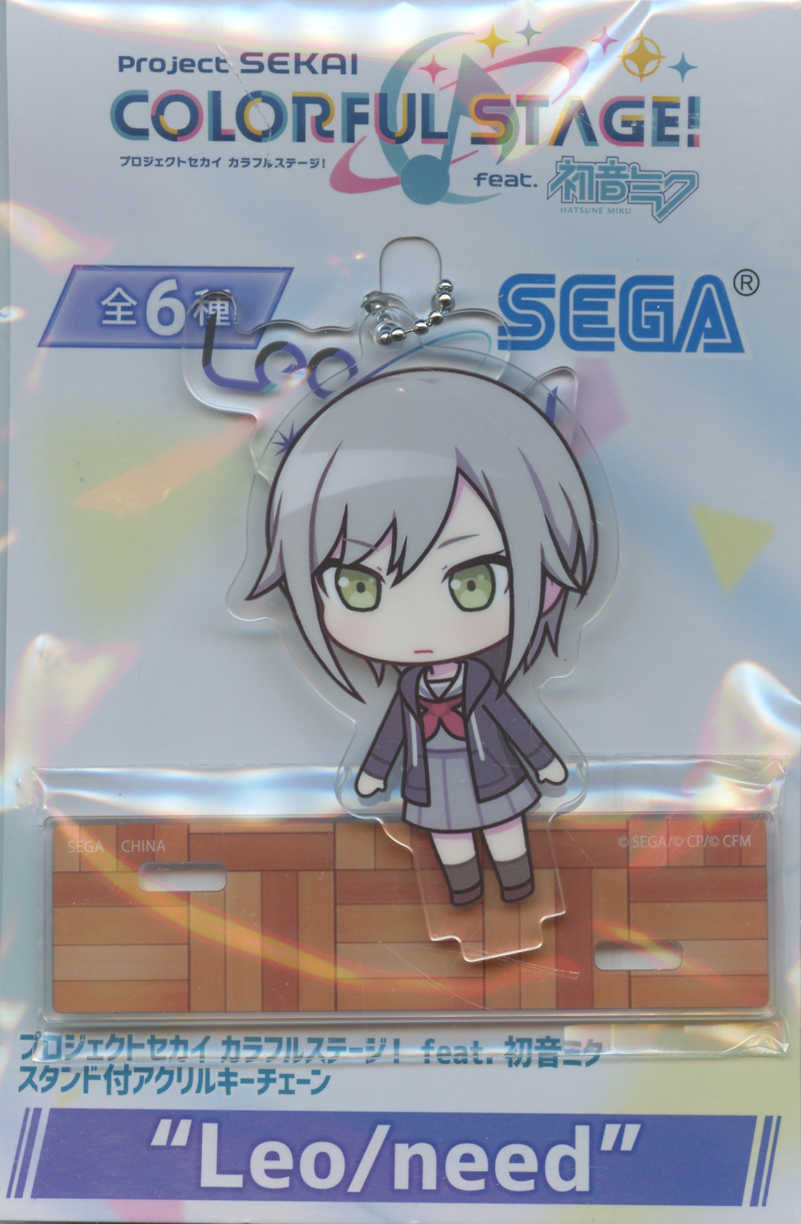 CDJapan : Redo of Healer Acryl Key Chain Kureha Collectible