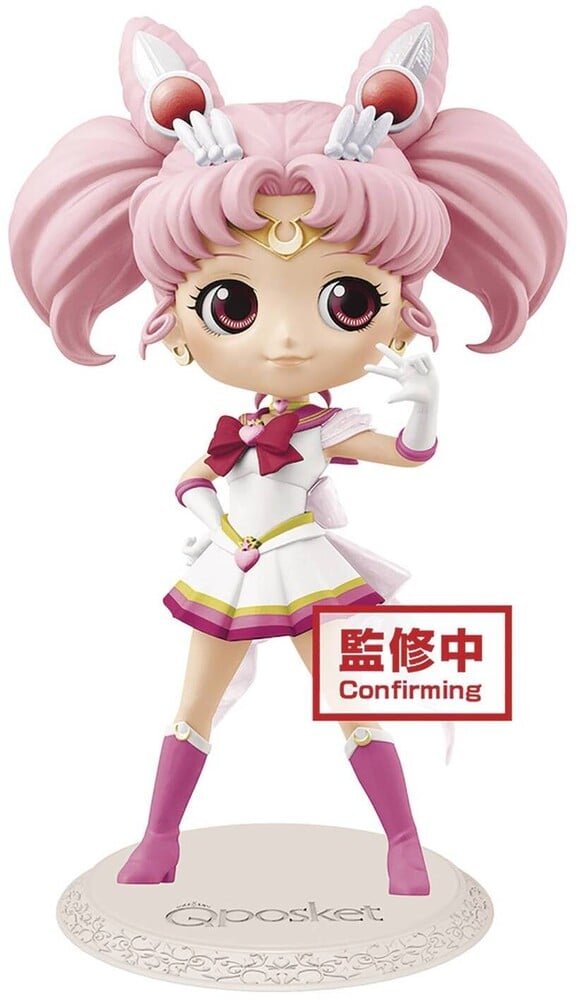 chibi moon qposket