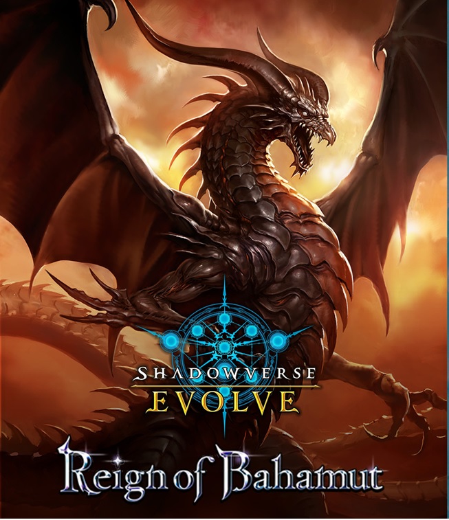 SHADOWVERSE EVOLVE -  BOOSTER PACK (ENGLISH) (P8/B16) -  REIGN OF BAHAMUT BP02