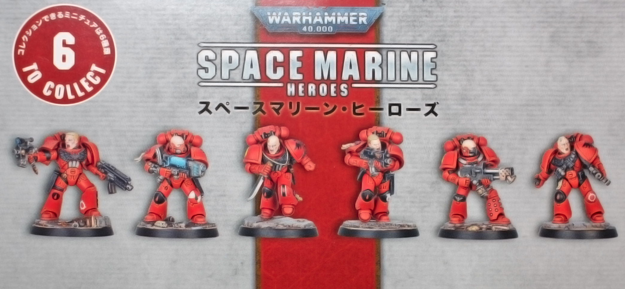 WARHAMMER 40K SPACE MARINE HEROES 2023 BLOOD ANGELS