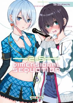 2.5 DIMENSIONAL SEDUCTION -  (FRENCH V.) 05