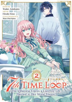 7TH TIME LOOP: THE VILLAINESS ENJOYS A CAREFREE LIFE MARRIED TO HER WORST ENEMY! -  (ENGLISH V.) 02