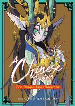 A CHINESE FANTASY : THE DRAGON KING'S DAUGHTER -  (ENGLISH V.) 01