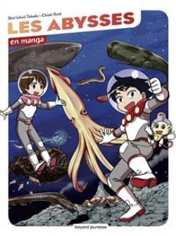 Shohei Hashimoto, Shogo Sakamoto Play Twin Princes in The Royal Tutor Anime  Film & 2nd Musical - Crunchyroll News