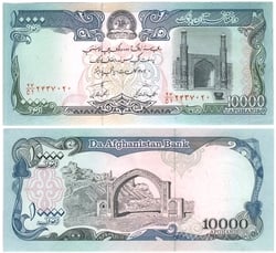 AFGHANISTAN -  10 000 AFGHANIS 1993 (UNC) 63B