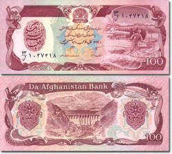 AFGHANISTAN -  100 AFGHANIS 1979 (UNC) 58A