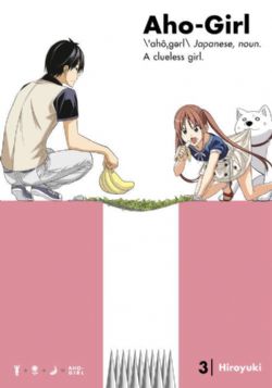 AHO-GIRL -  AHOGARU : A CLUELESS GIRL (ENGLISH V.) 03