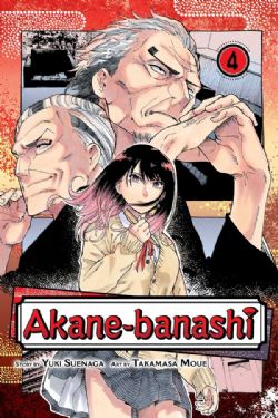 AKANE-BANASHI -  (ENGLISH V.) 04
