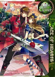 ALICE -  ACE OF HEARTS (ENGLISH V.) -  ALICE IN THE COUNTRY OF CLOVER