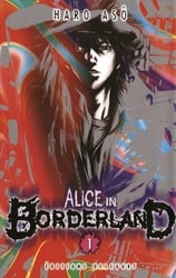 ALICE IN BORDERLAND -  (FRENCH V.) 01