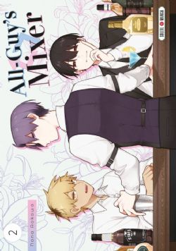 ALL-GUY'S MIXER -  (FRENCH V.) 02