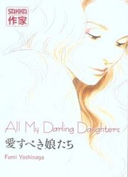ALL MY DARLING DAUGHTERS (FRENCH)