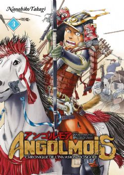 ANGOLMOIS: CHRONIQUE DE L'INVASION MONGOLE -  (FRENCH V.) 03
