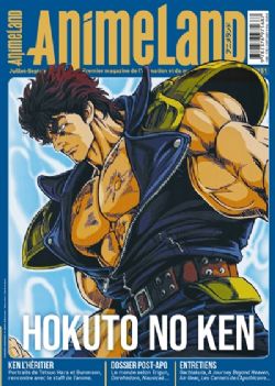 ANIME LAND -  HOKUTO NO KEN (FRENCH V.) 251