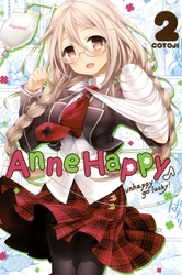 ANNE HAPPY -  UNHAPPY GO LUCKY! (ENGLISH V.) 02