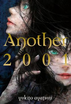 ANOTHER -  -LIGHT NOVEL- (ENGLISH V.) -  2001