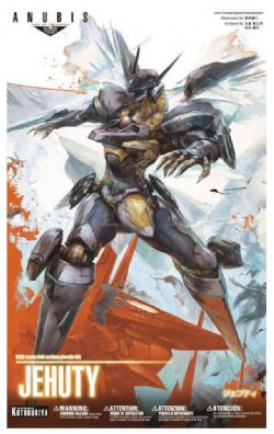 ANUBIS ZONE OF THE ENDERS -  JEHUTY