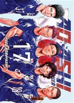AO ASHI -  (FRENCH V.) -  AO ASHI: PLAYMAKER 17