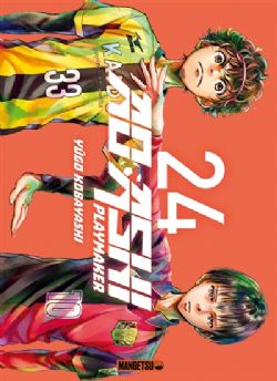 AO ASHI -  (FRENCH V.) -  AO ASHI: PLAYMAKER 24