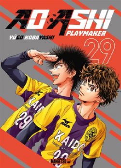 AO ASHI -  (FRENCH V.) -  AO ASHI: PLAYMAKER 29