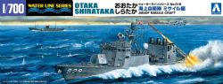 AOSHIMA -  1/700 - J.M.S.D.F. DDG MISSILE CRAFT OTAKA & SHIRATAKA -  WATER LINE SERIES 116