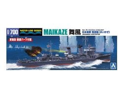 AOSHIMA -  1/700 - MAIKAZE JAPANESE -  WATER LINE SERIES 447