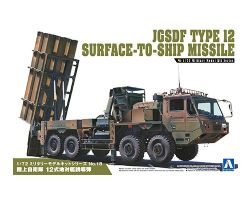 AOSHIMA -  1/72 JGSDF TYPE 12 SURFACE-TO-SHIP MISSILEROCKET LAUNCHER 1/72 -  MILITARY KITS