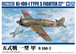 AOSHIMA -  1/72 - KAWASAKI KI-100 TYPE 5 KOU 06569