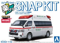 AOSHIMA -  TOYOTA HIMEDIC AMBULANCE - 1/32 -  SNAP KIT 02-HM