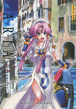 ARIA: THE MASTERPIECE -  OMNIBUS (ENGLISH V.) 01