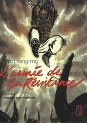 ARMEE DE LA RESISTANCE, L' -  UN CHEMIN SEME D'EMBUCHES 02