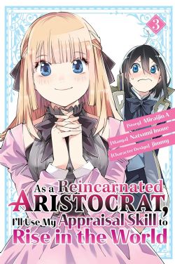 AS A REINCARNATED ARISTOCRAT, I'LL USE MY APPRAISAL SKILL TO RISE IN THE WORLD -  (ENGLISH V.) 03