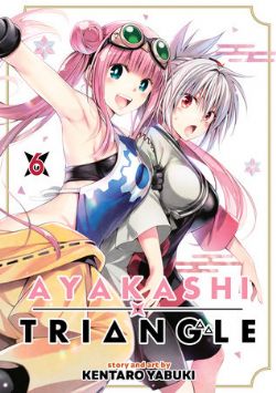 AYAKASHI TRIANGLE -  (ENGLISH V.) 06