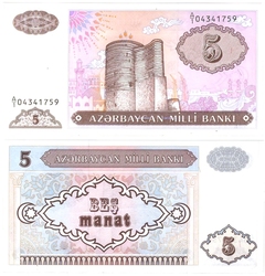 AZERBAIJAN -  5 MANAT 1993 (UNC) 15