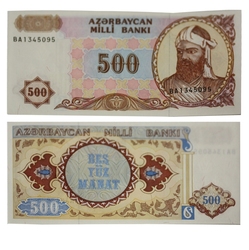 AZERBAIJAN -  500 MANAT 1993 (UNC) 19B