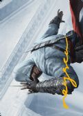 Assassin's Creed Art Series -  Altaïr Ibn-La'Ahad // Altaïr Ibn-La'Ahad