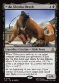 Avatar: The Last Airbender Eternal -  Nyla, Shirshu Sleuth