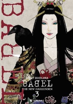 BABEL : THE NEW HAKKENDEN -  (FRENCH V.) 03