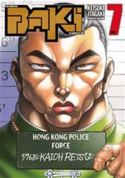 BAKI THE GRAPPLER -  PERFECT EDITION (FRENCH V.) -  NEW GRAPPLER BAKI 07