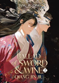 BALLAD OF SWORD AND WINE: QIANG JIN JIU -  -LIGHT NOVEL- (ENGLISH V.) 02