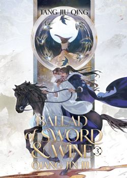 BALLAD OF SWORD AND WINE: QIANG JIN JIU -  -LIGHT NOVEL- (ENGLISH V.) 03