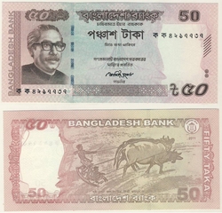 BANGLADESH -  50 TAKA 2011 (UNC)